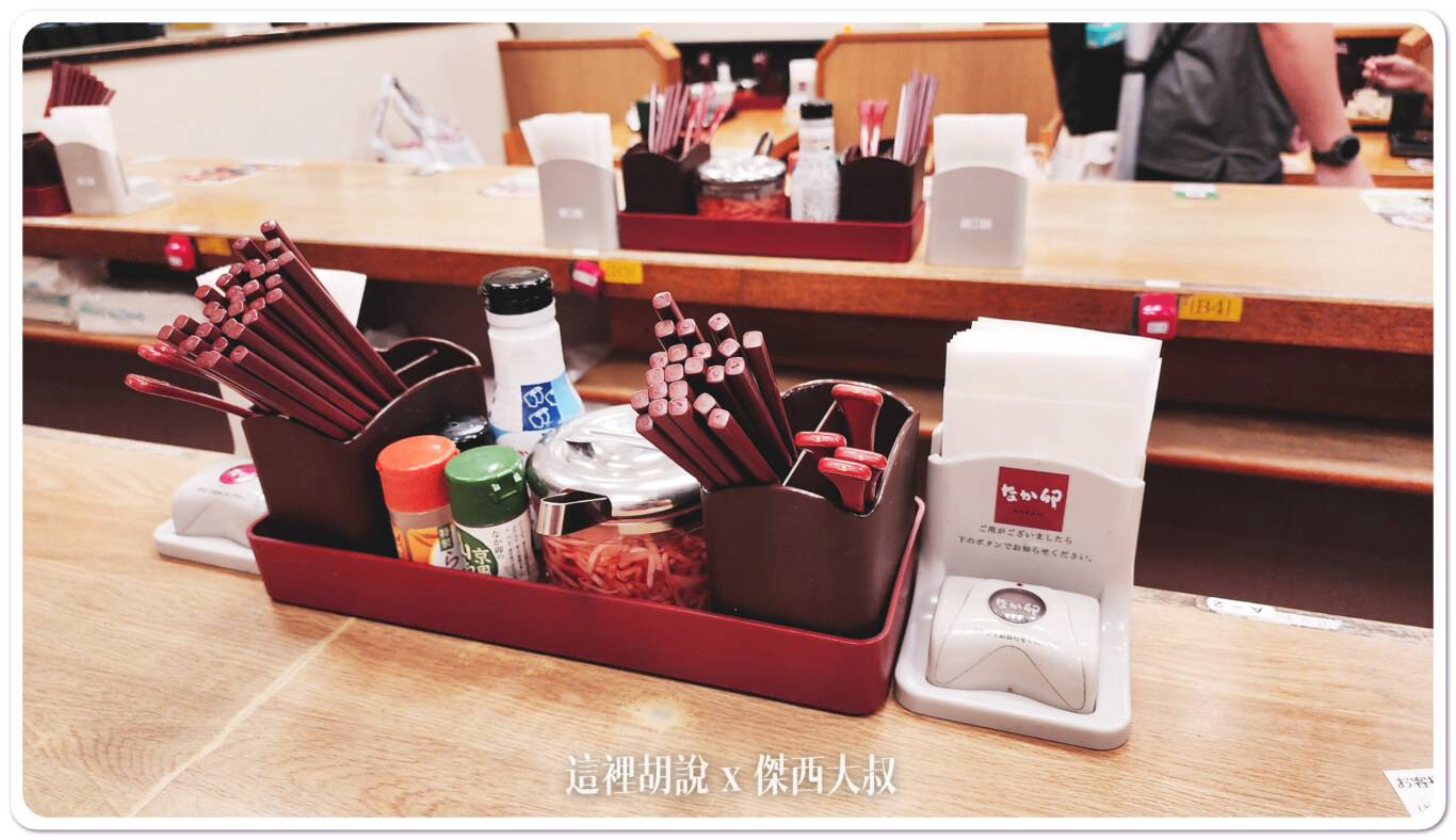 京都三條 深夜食堂 Nakau なか卯  河原町三条店：餐點/碳火燒雞腿親子蓋飯