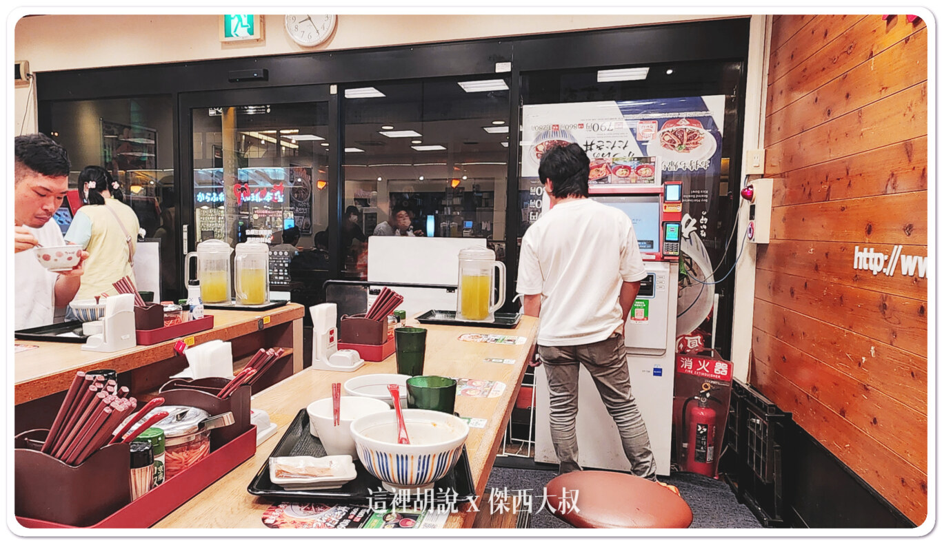 京都三條 深夜食堂 Nakau なか卯  河原町三条店：自助點餐機