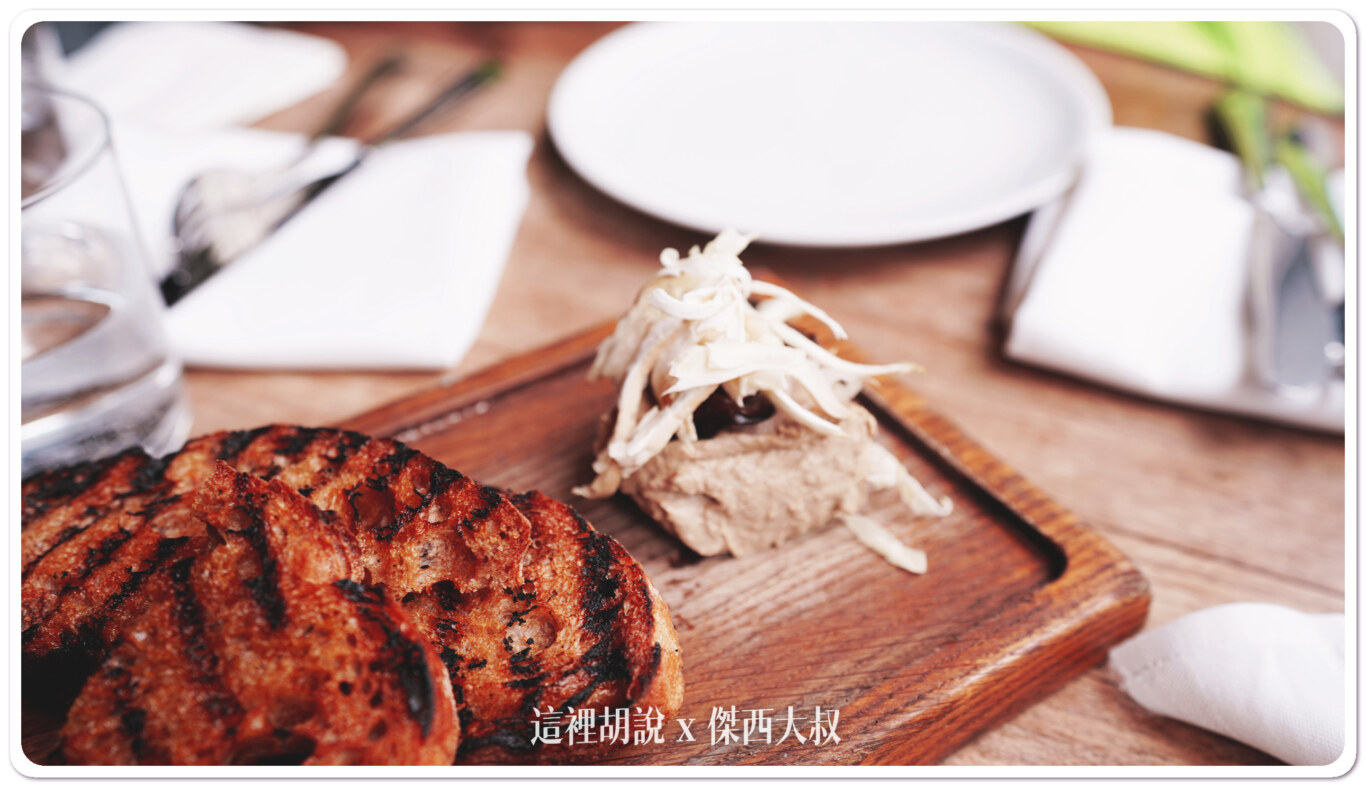 Mushroom parfait