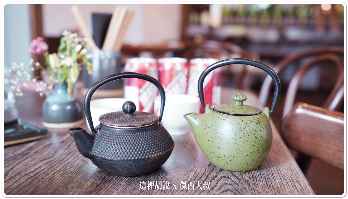 這邊還有提供台灣的茶葉以傑西的觀點茶葉給的分量有點少 這邊還有提供台灣的茶葉以傑西的觀點茶葉給的分量有點少