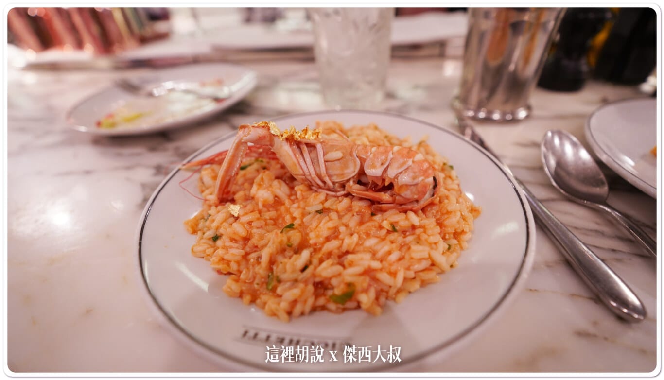 海鮮燉飯
