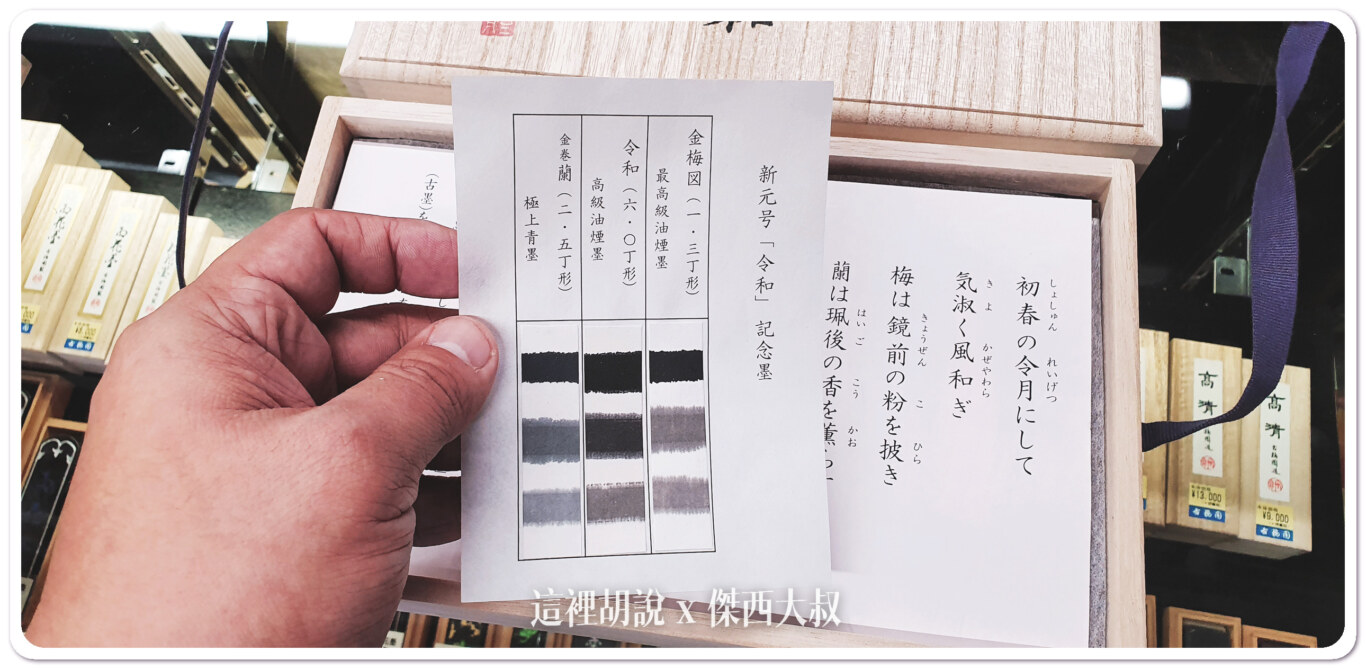 還會有這樣三種不同濃淡暈開的狀況給使用者參考。 還會有這樣三種不同濃淡暈開的狀況給使用者參考。
