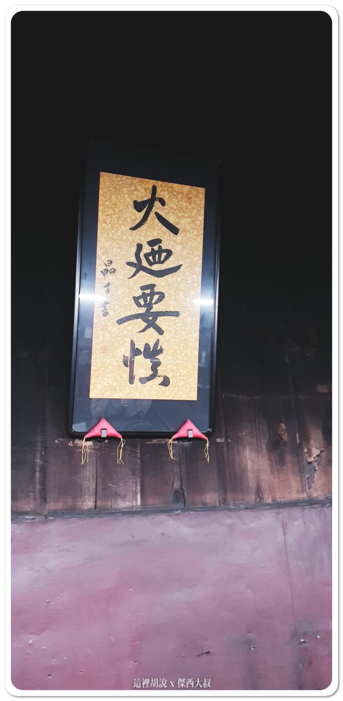 用火要慎（不負責翻譯）