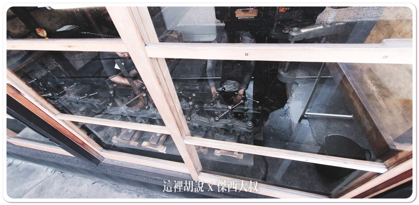 現場壓製成形的工坊 現場壓製成形的工坊