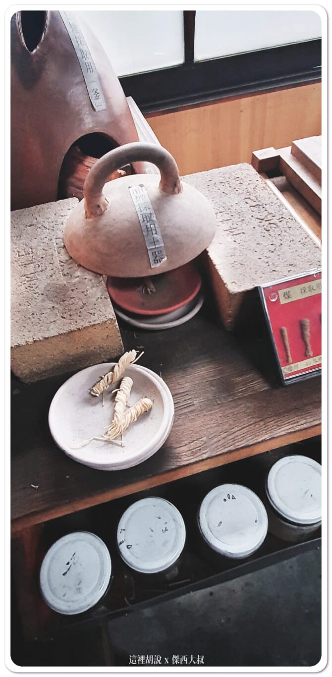 這就是點油的燈座跟他的取煙的蓋子