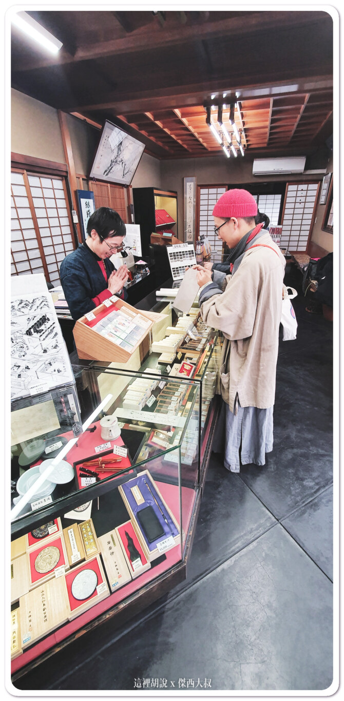 第十六代傳人 第十六代傳人