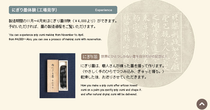 每年11-4月可以開放參觀。費用是4000。需要先預約。 每年11-4月可以開放參觀。費用是4000。需要先預約。