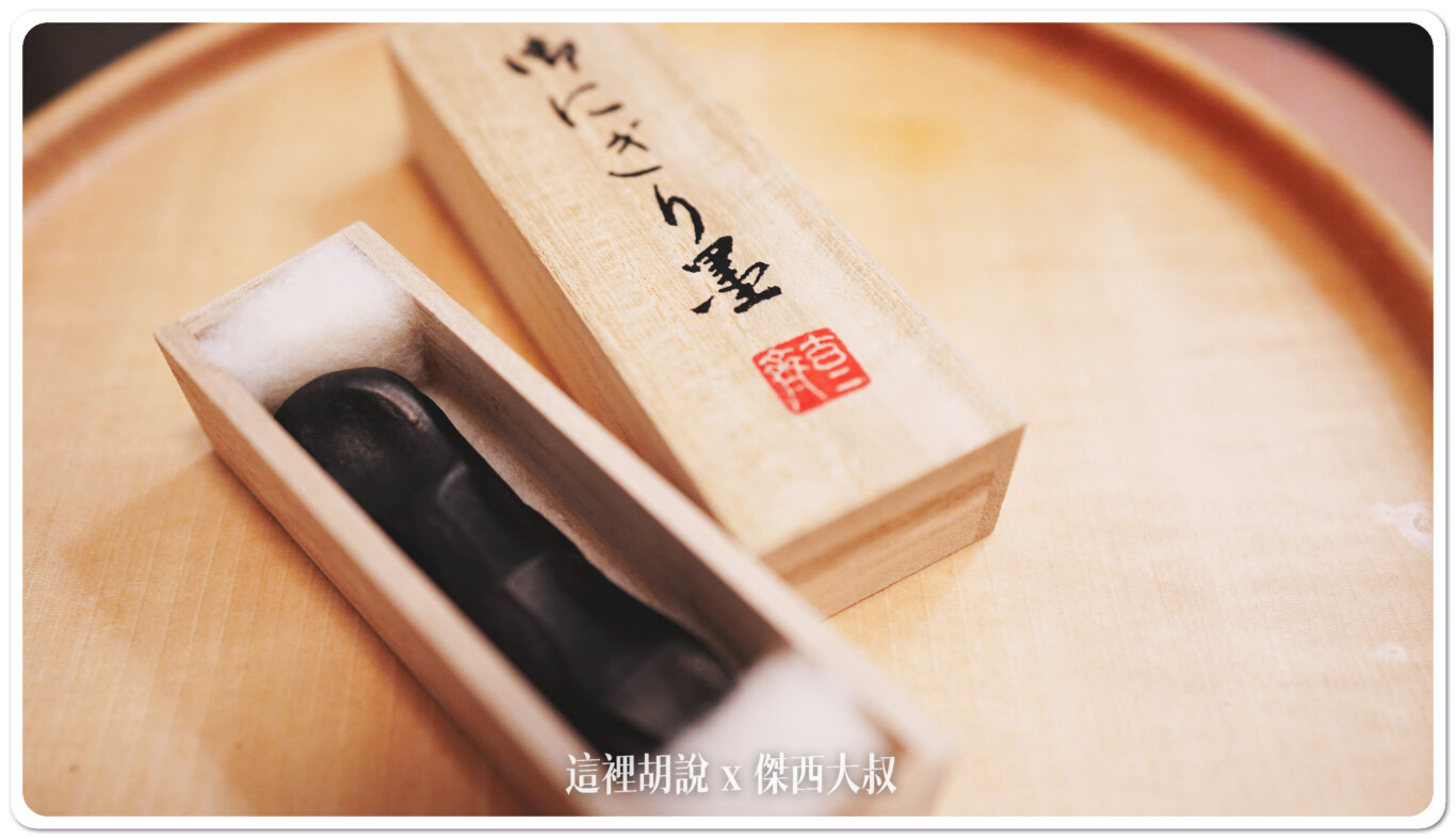 最後收到的墨條長這樣 最後收到的墨條長這樣