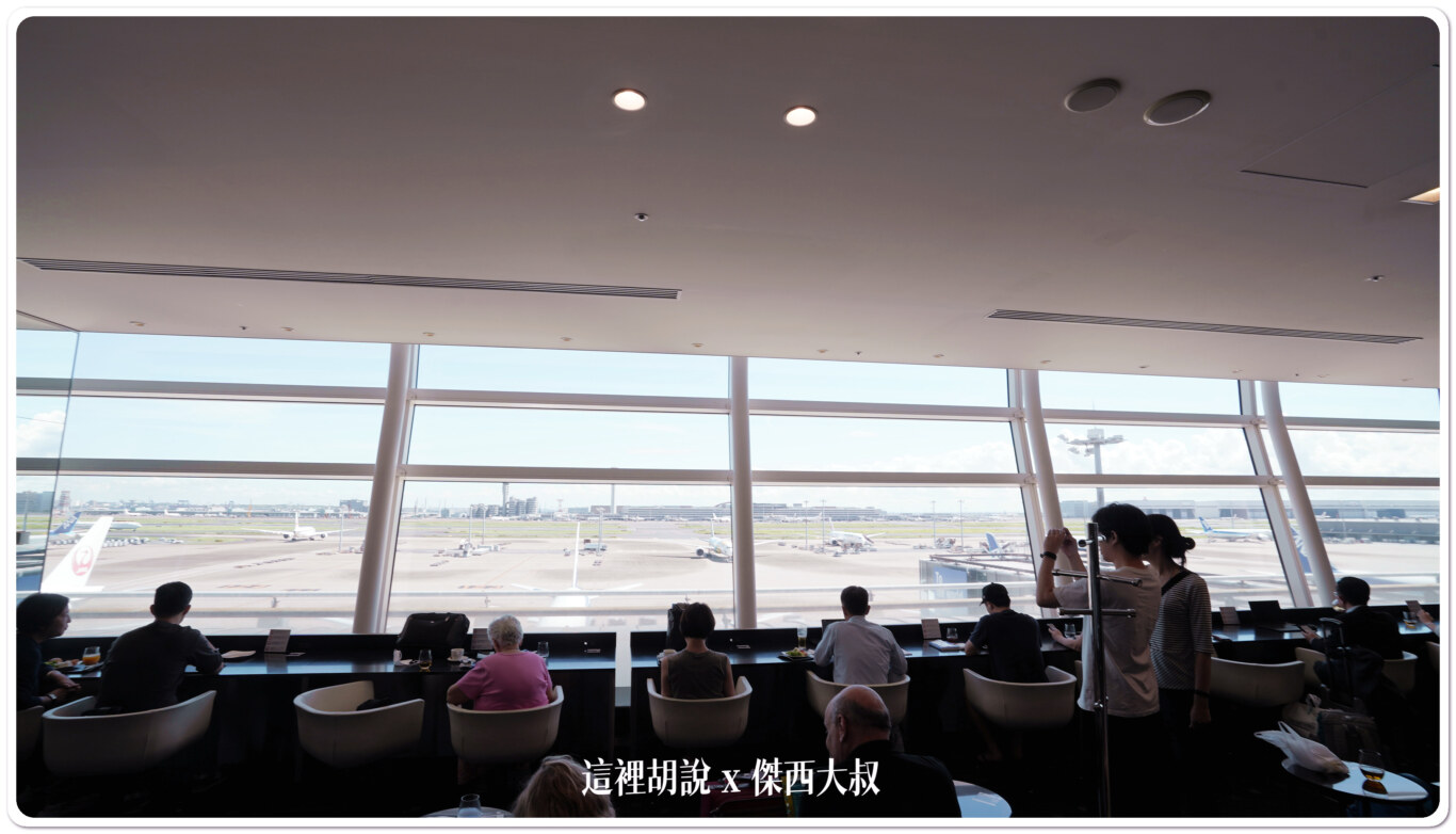 面向停機坪區域的座位一向是最熱門的區塊。 面向停機坪區域的座位一向是最熱門的區塊。