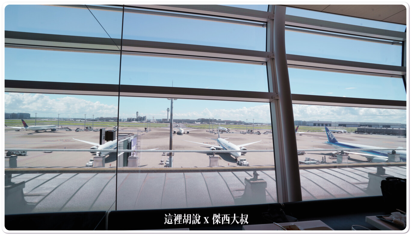 羽田機場全日空ANA貴賓室 第三航廈 接近110號門 樓下有7-11:空間座位 羽田機場全日空ANA貴賓室 第三航廈 接近110號門 樓下有7-11:空間座位