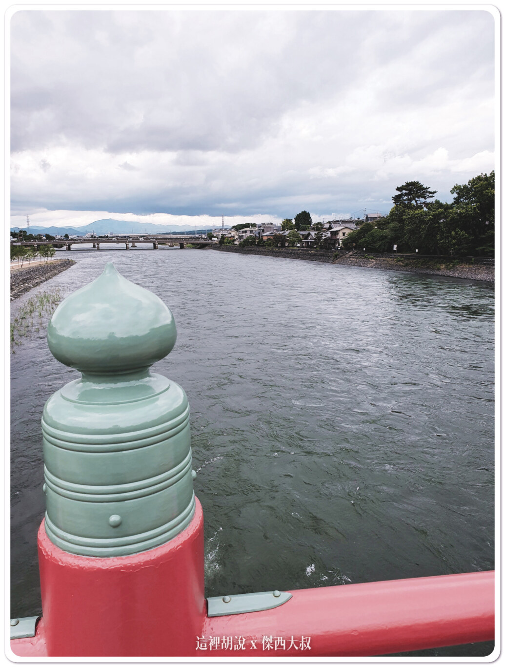 宇治的世界文化遺產 宇治上神社 平等院：朝霧橋