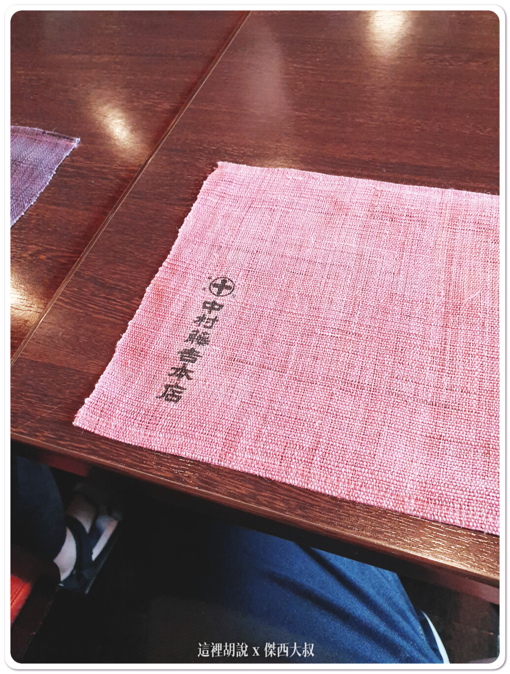 宇治的世界文化遺產 宇治上神社 平等院：中村藤吉本店