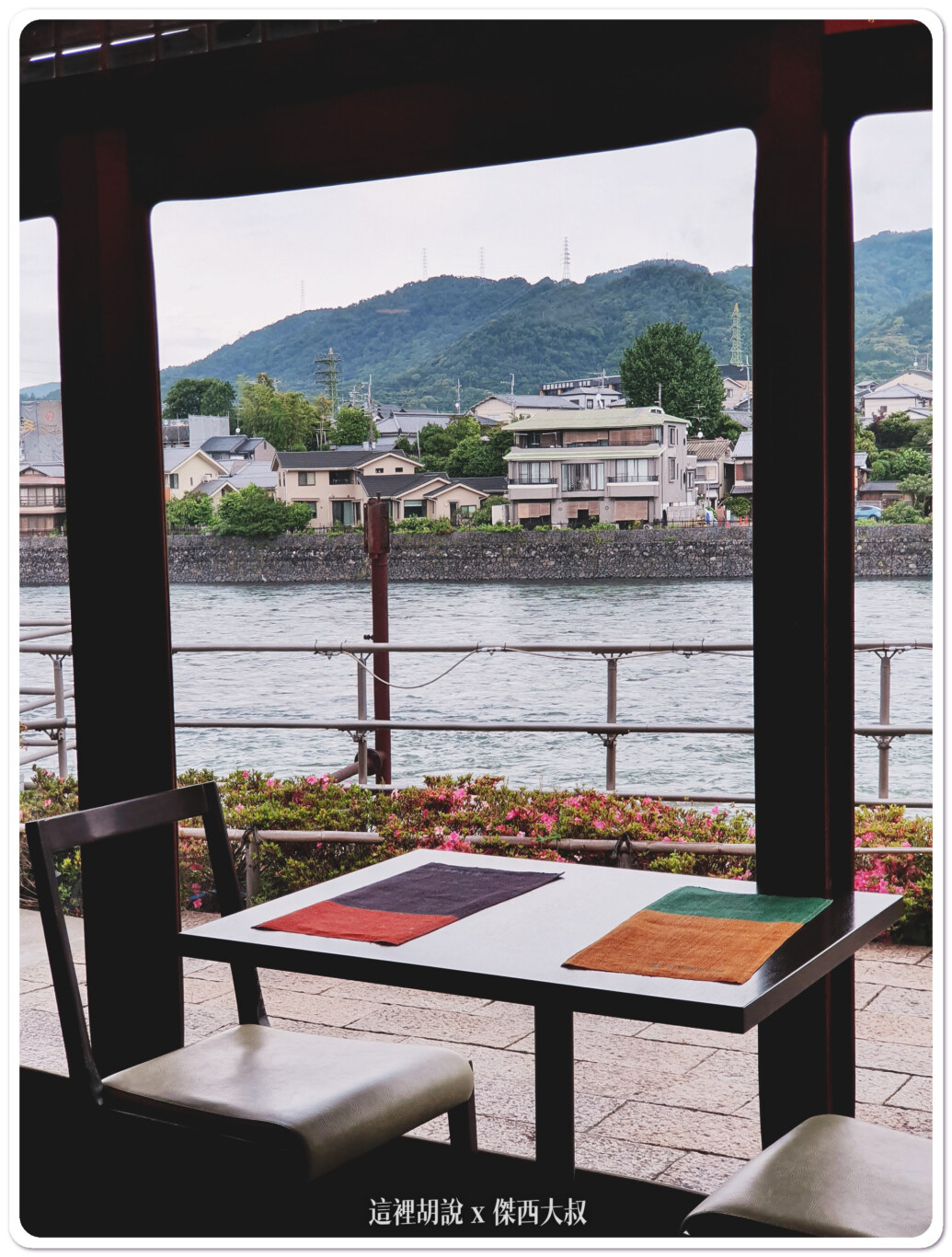 宇治的世界文化遺產 宇治上神社 平等院：中村藤吉本店