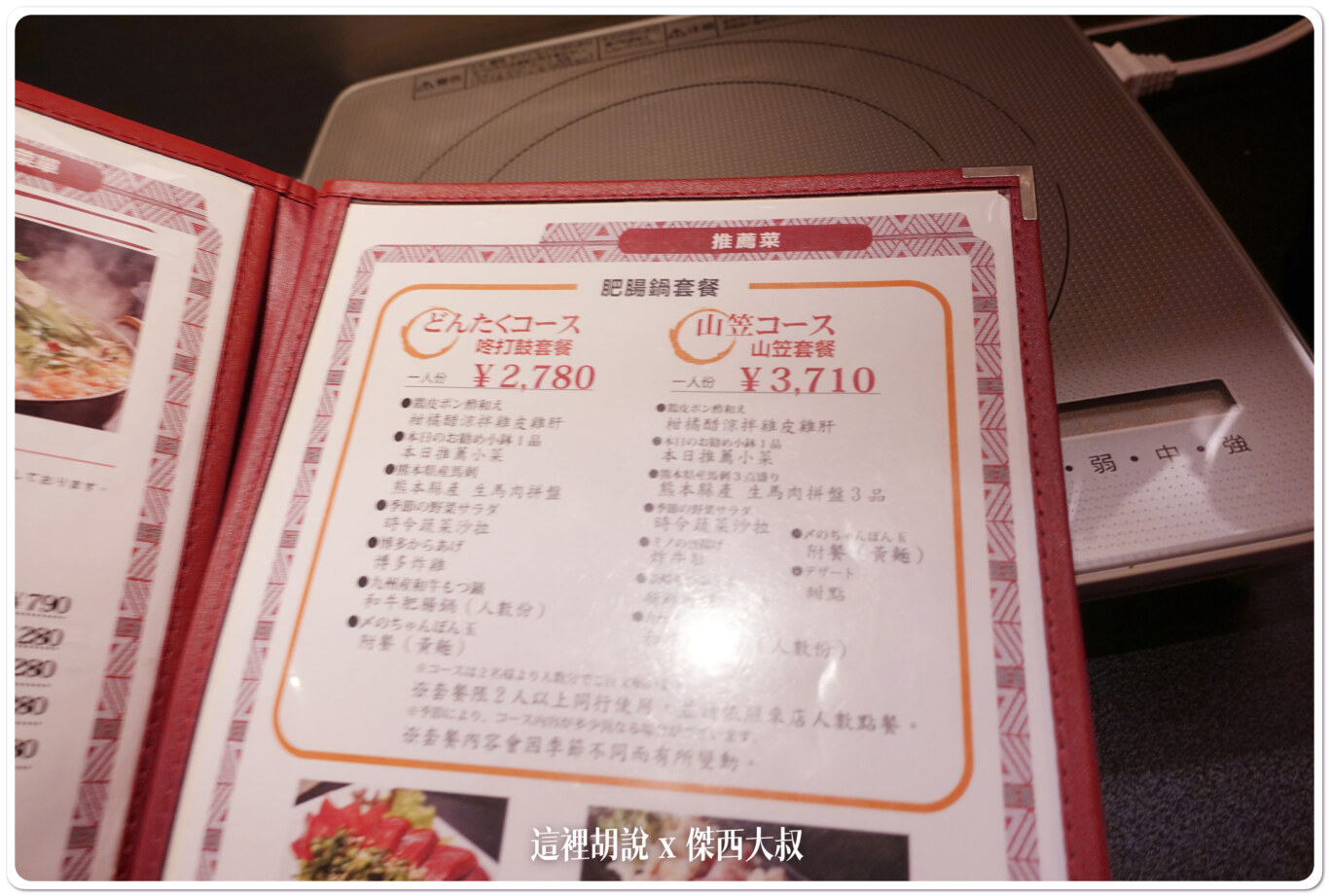 就是這個套餐,分量太多了啦 就是這個套餐,分量太多了啦