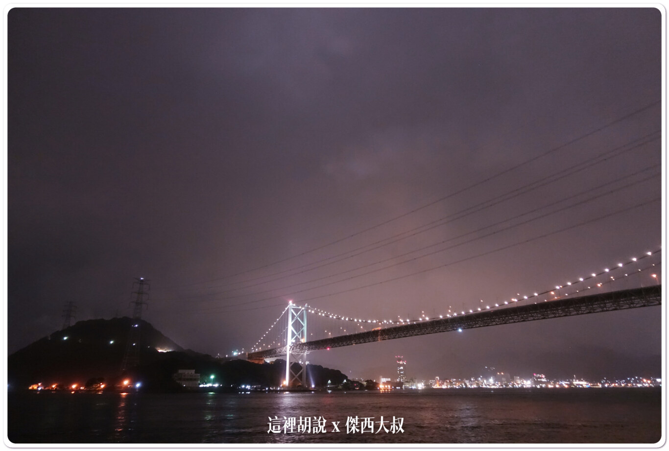 下關 平家茶屋 河豚專門店 遠眺關門大橋景:窗外的關門大橋 下關 平家茶屋 河豚專門店 遠眺關門大橋景:窗外的關門大橋