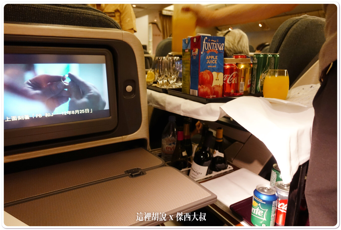 2017 TPE-KIX CX564 國泰航空 商務艙飛行紀錄 照片紀錄：TPE-KIX 商務艙：餐點