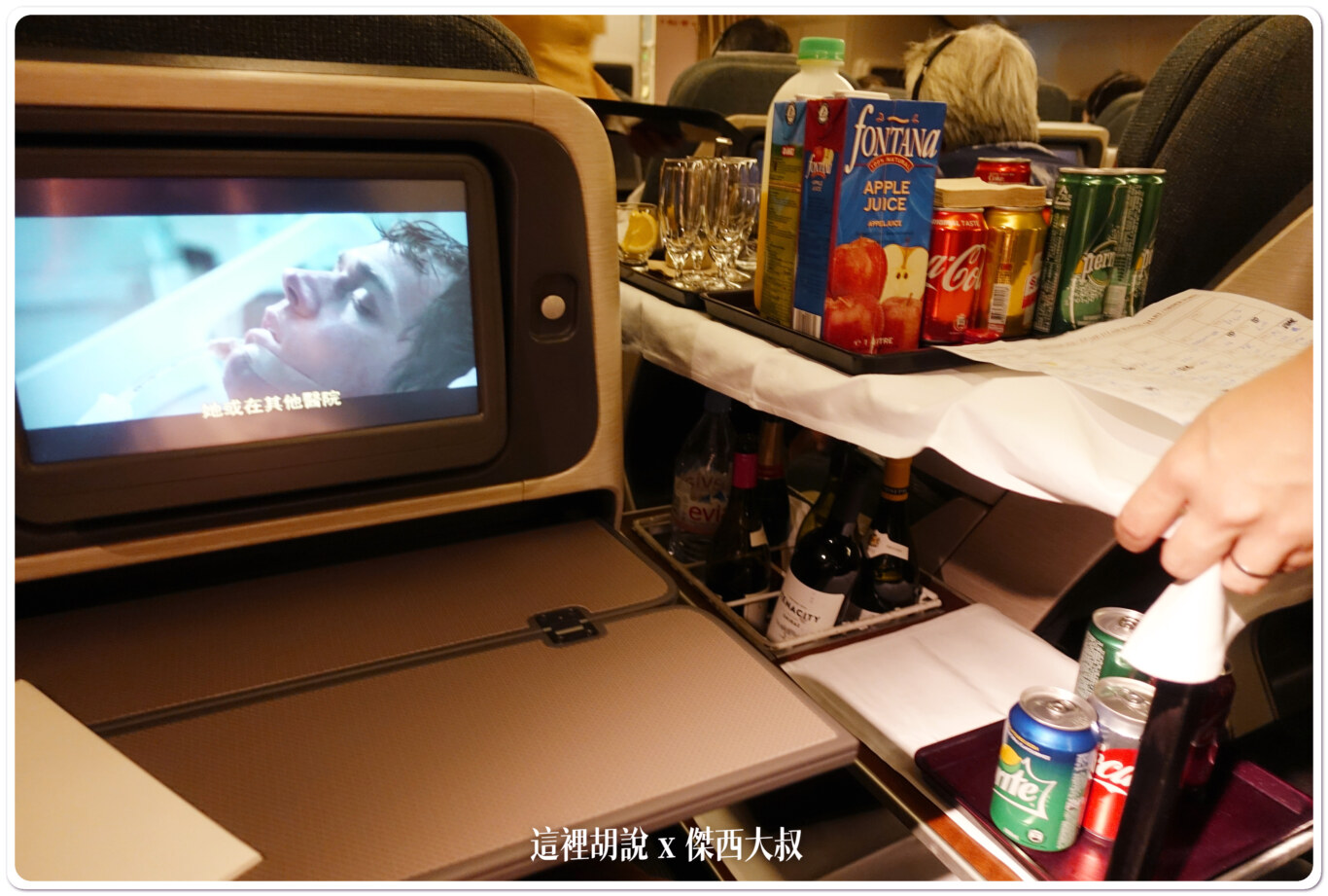 2017 TPE-KIX CX564 國泰航空 商務艙飛行紀錄 照片紀錄：TPE-KIX 商務艙：餐點