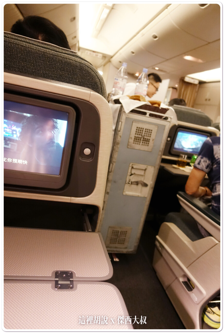 2017 TPE-KIX CX564 國泰航空 商務艙飛行紀錄 照片紀錄：TPE-KIX 商務艙：餐點