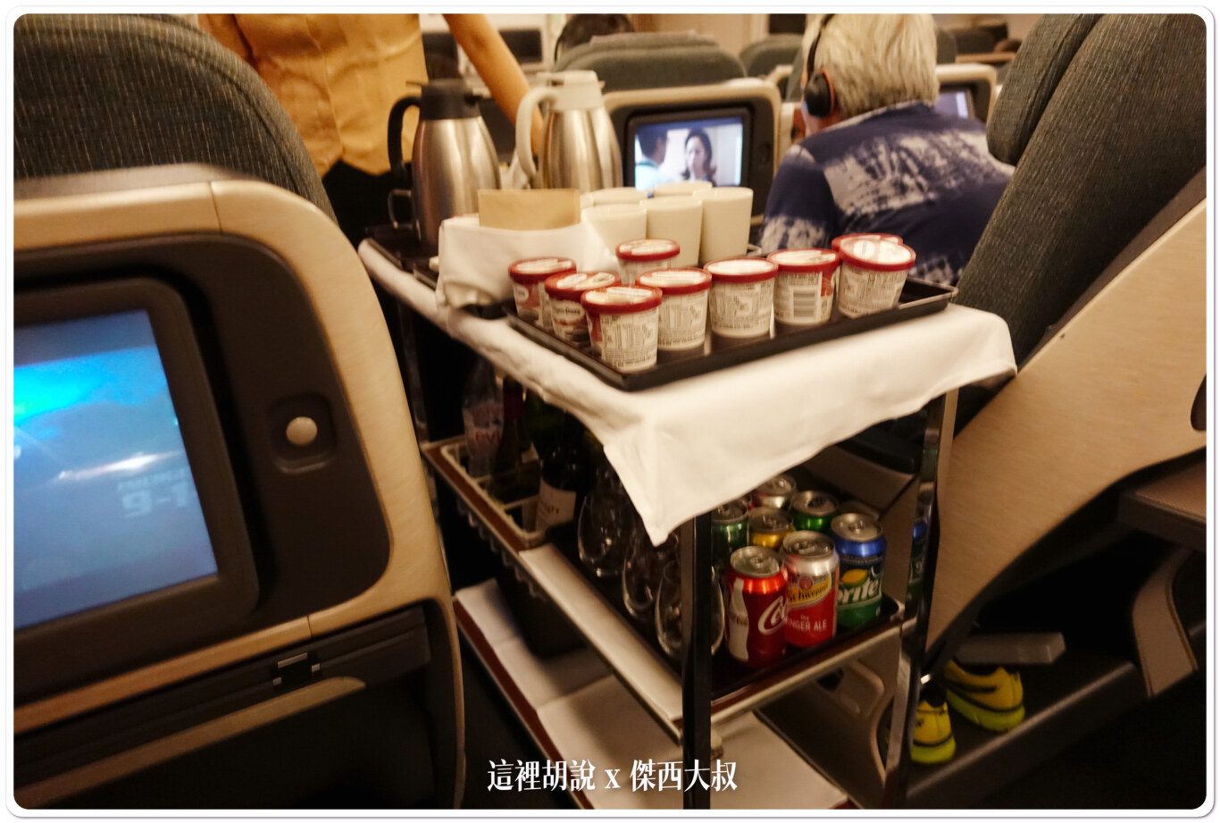 2017 TPE-KIX CX564 國泰航空 商務艙飛行紀錄 照片紀錄：TPE-KIX 商務艙：餐點