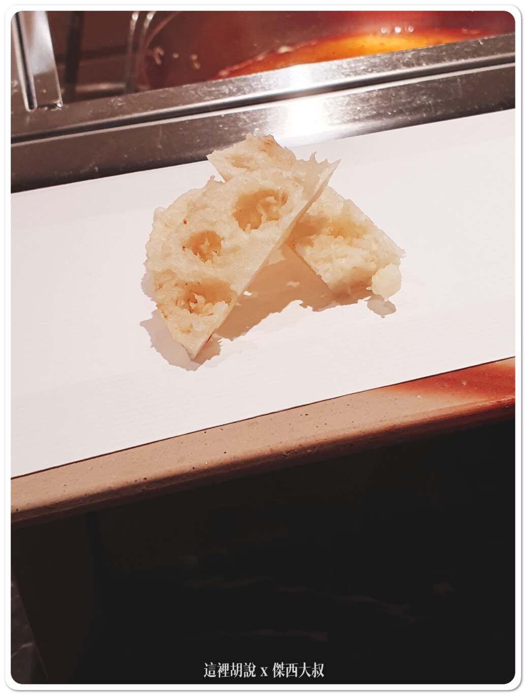 蓮藕