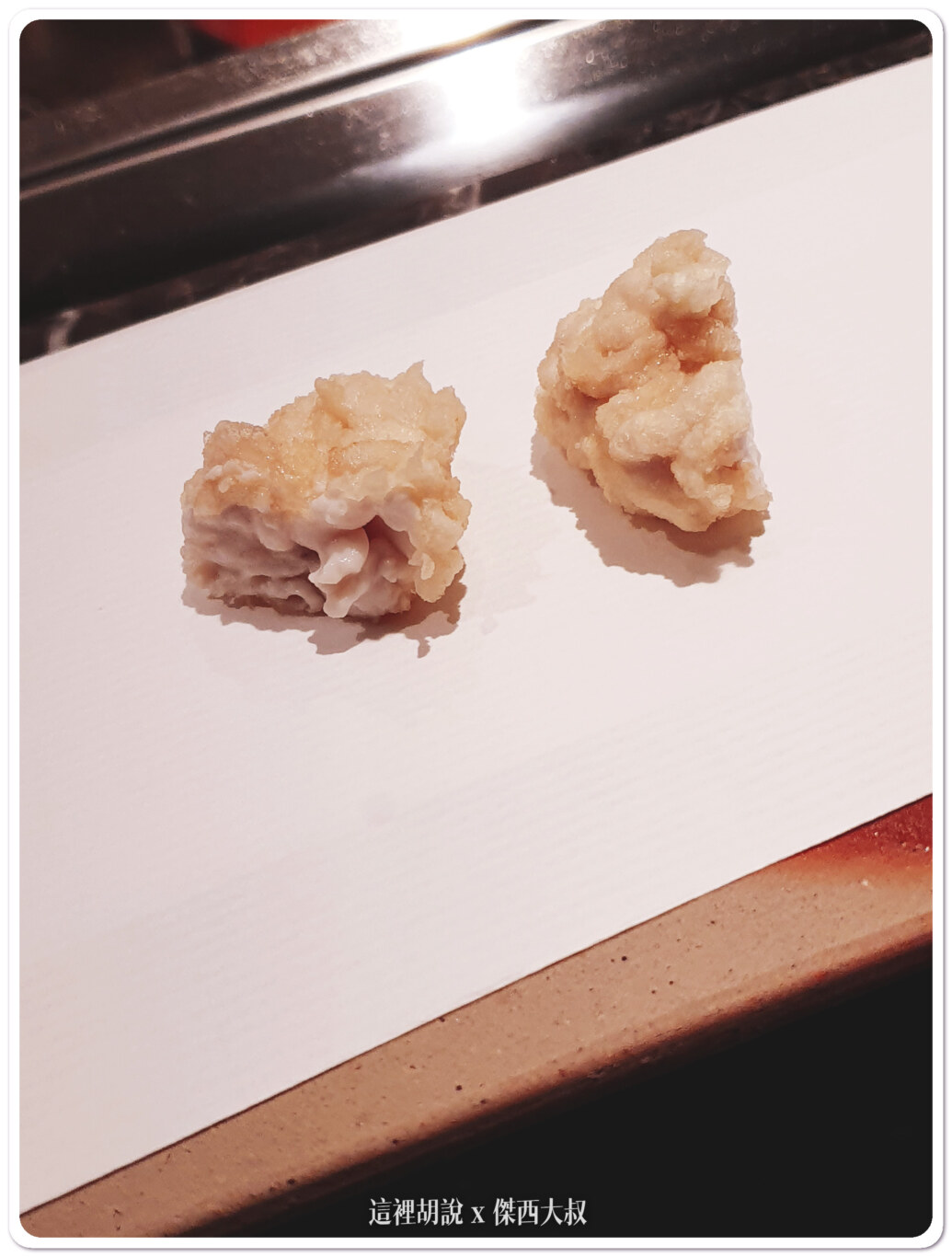 鱈魚白子 (精囊)