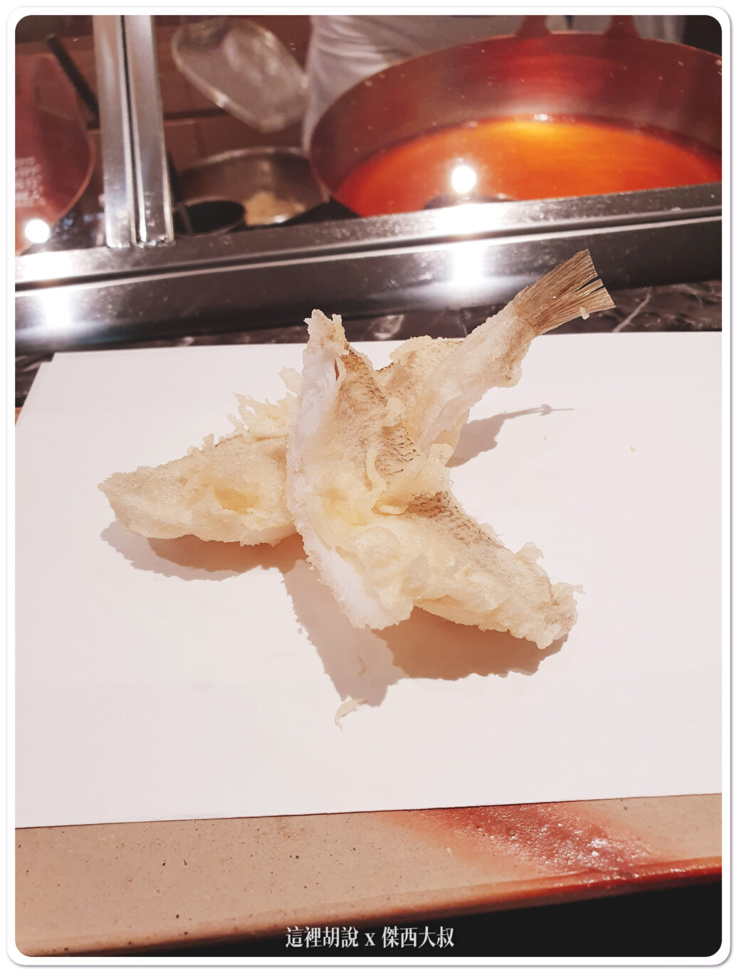 白身魚