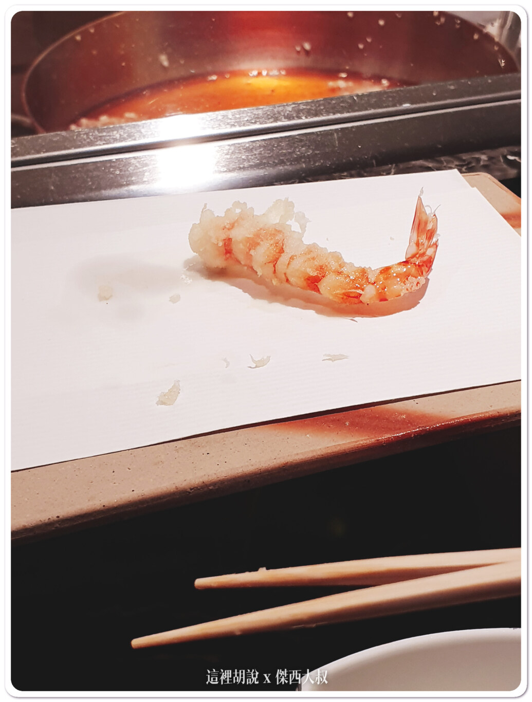 牡丹蝦