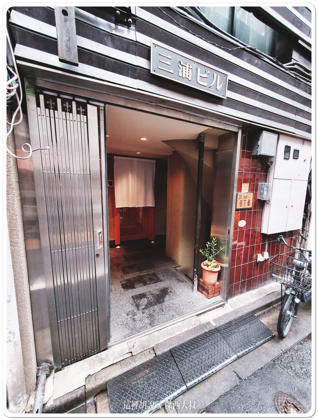 銀座壽司  Ginza IWA / 銀座 いわ - 這裡胡說 JL TALKS
