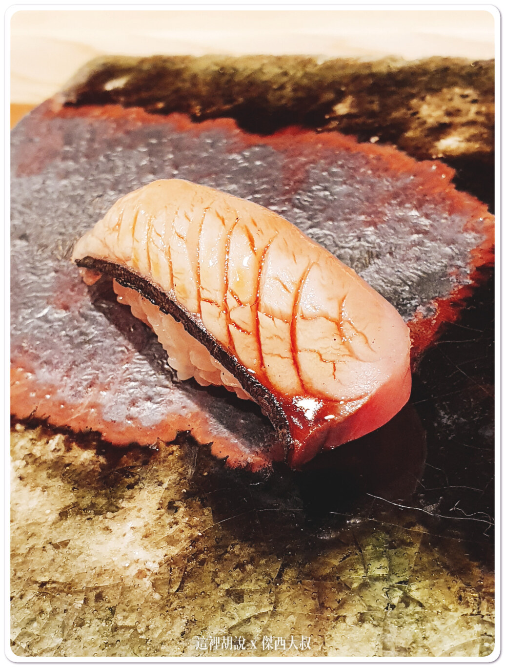 鮭魚