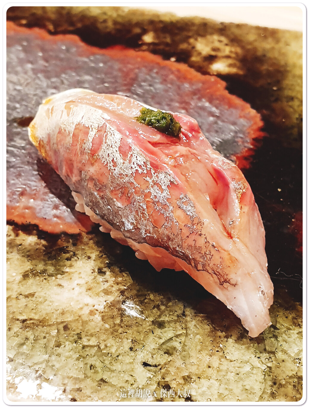 竹莢魚