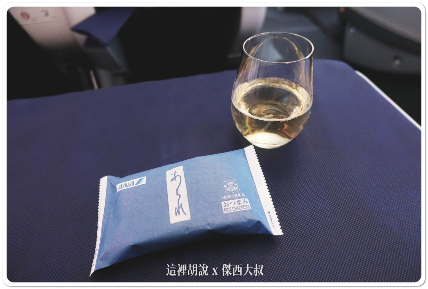 全日空 松山轉高松國內線飛行記錄 TSA-HND-TAK 照片記錄:TSA-HND 全日空 松山轉高松國內線飛行記錄 TSA-HND-TAK 照片記錄:TSA-HND