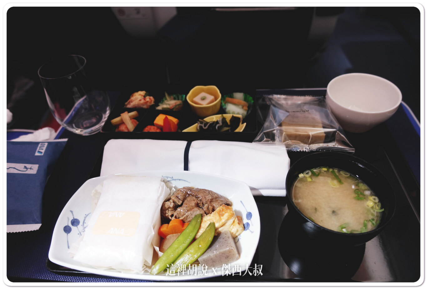 全日空 松山轉高松國內線飛行記錄 TSA-HND-TAK 照片記錄:TSA-HND 全日空 松山轉高松國內線飛行記錄 TSA-HND-TAK 照片記錄:TSA-HND