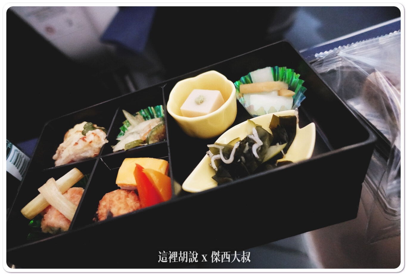 全日空 松山轉高松國內線飛行記錄 TSA-HND-TAK 照片記錄:TSA-HND 全日空 松山轉高松國內線飛行記錄 TSA-HND-TAK 照片記錄:TSA-HND