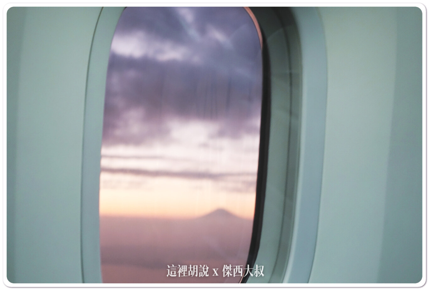 全日空 松山轉高松國內線飛行記錄 TSA-HND-TAK 照片記錄:TSA-HND 全日空 松山轉高松國內線飛行記錄 TSA-HND-TAK 照片記錄:TSA-HND