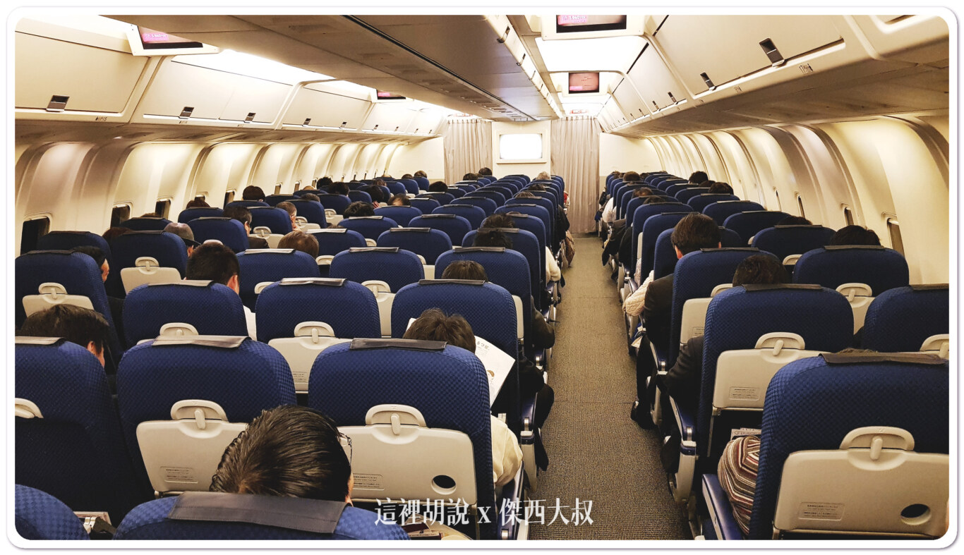 全日空 松山轉高松國內線飛行記錄 TSA-HND-TAK 照片記錄:HND-TAK 全日空 松山轉高松國內線飛行記錄 TSA-HND-TAK 照片記錄:HND-TAK