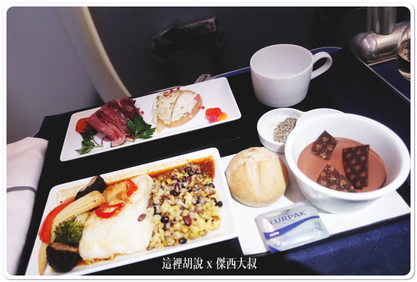回程的飛機餐點 回程的飛機餐點