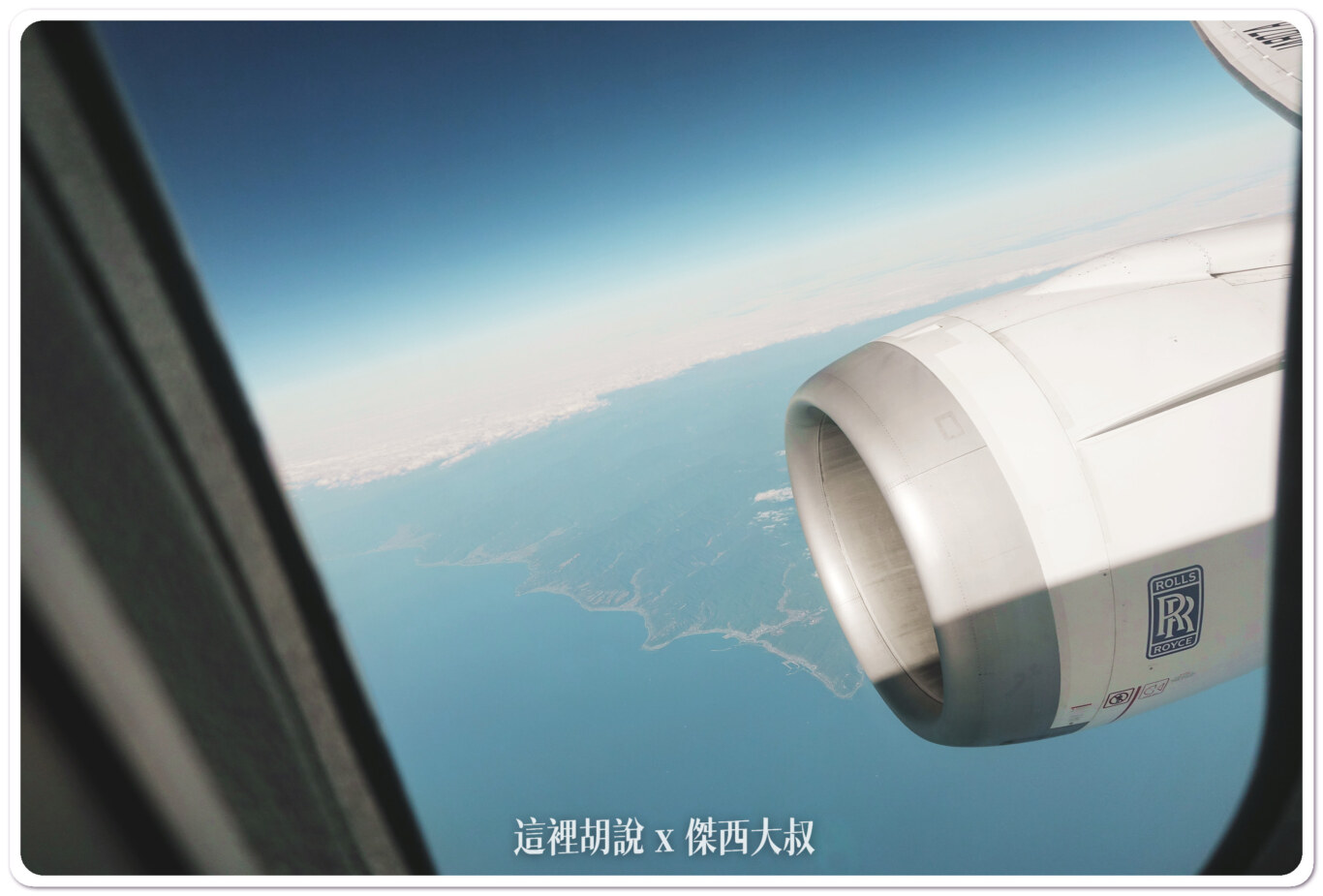 全日空 松山轉高松國內線飛行記錄 TSA-HND-TAK 照片記錄:TAK-HND 全日空 松山轉高松國內線飛行記錄 TSA-HND-TAK 照片記錄:TAK-HND