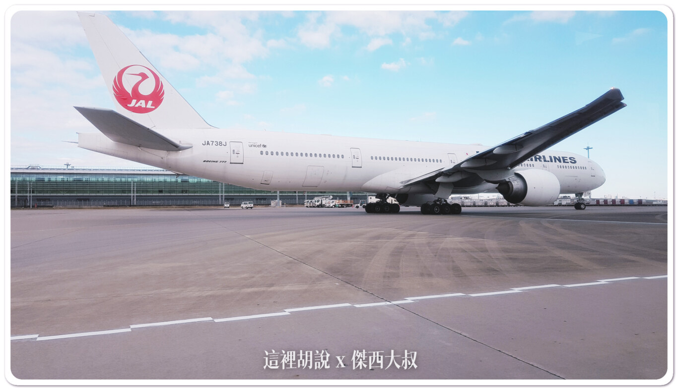 全日空 松山轉高松國內線飛行記錄 TSA-HND-TAK 照片記錄:TAK-HND 全日空 松山轉高松國內線飛行記錄 TSA-HND-TAK 照片記錄:TAK-HND