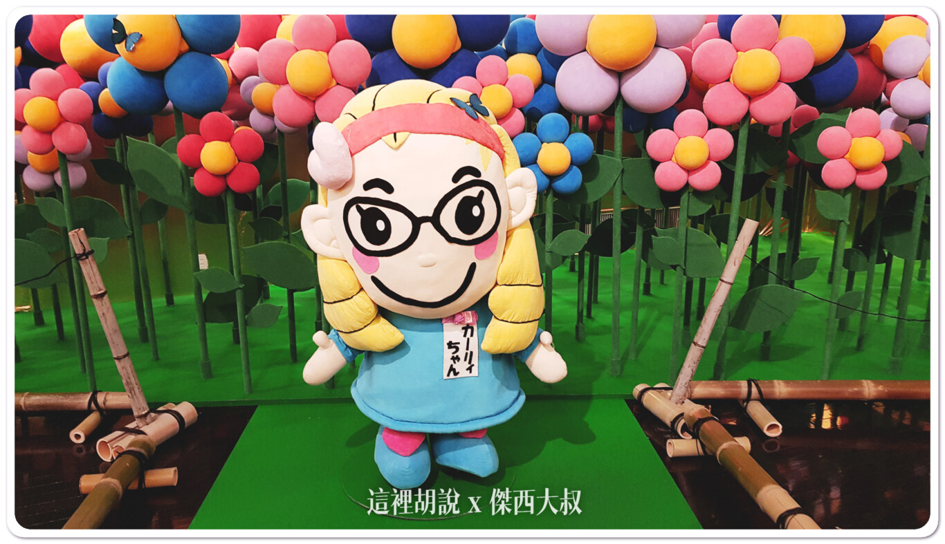 今治毛巾美術館 可以訂作自己名字的毛巾：毛巾的裝置藝術