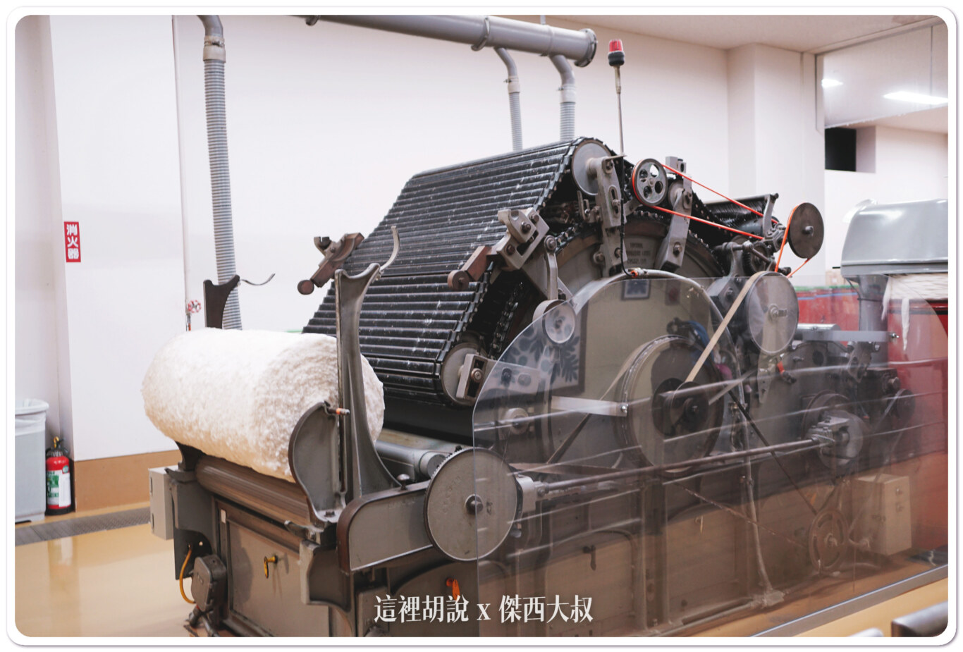 今治毛巾美術館 可以訂作自己名字的毛巾：毛巾怎麼織出來的