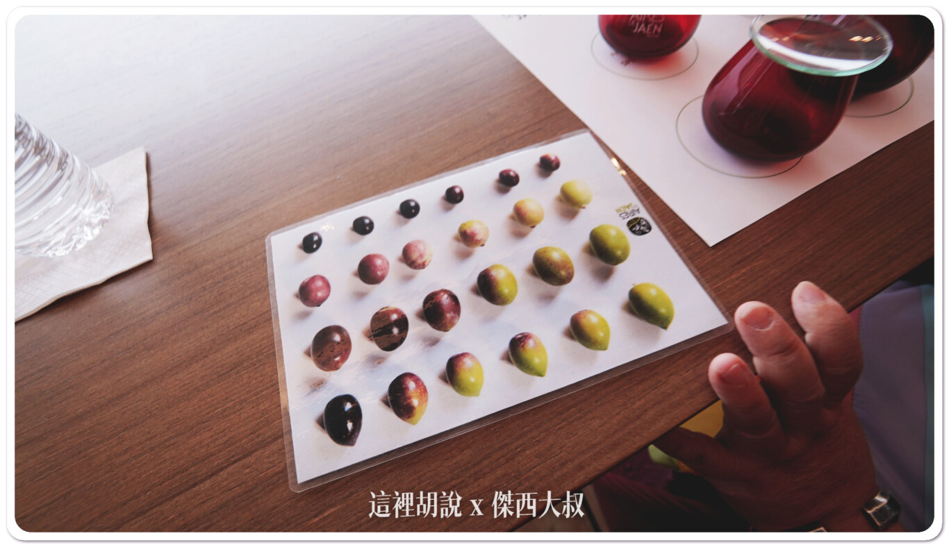 早摘就是右邊這三個，帶有特殊的橄欖風味但因為早摘橄欖的取油率比較低，所以大部分的橄欖油廠都不會以早摘為主打產品都會等到成熟之後，取油率才比較符合經濟效應