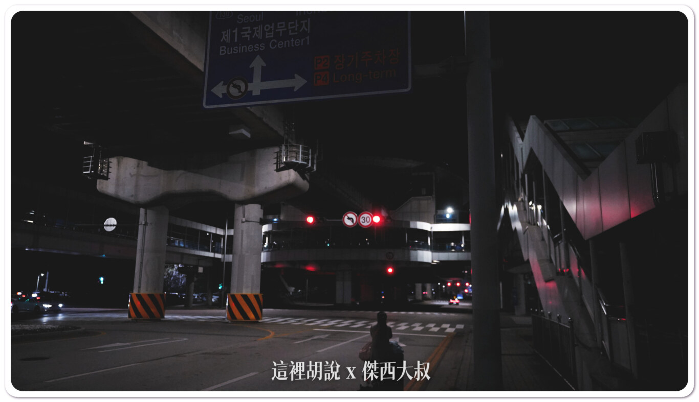 這個不是人行空橋是輕軌站 這個不是人行空橋是輕軌站