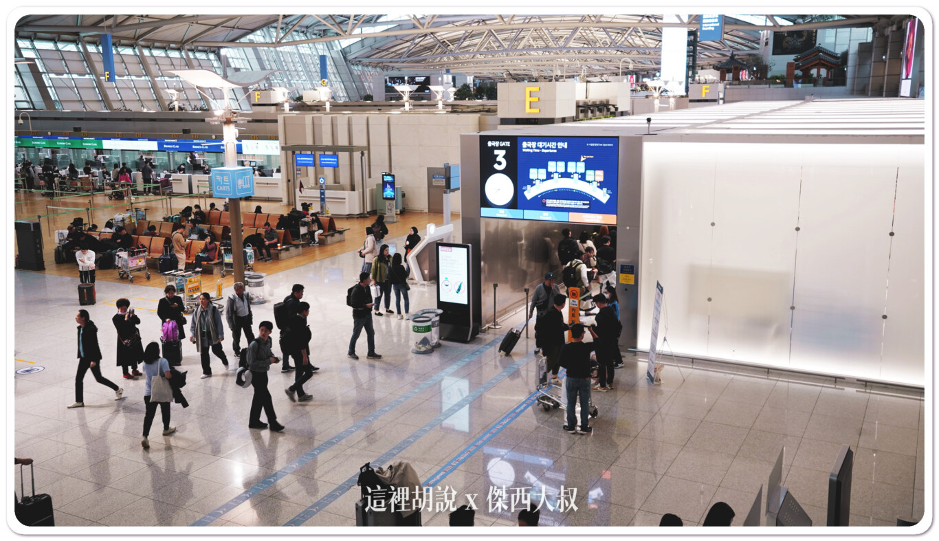仁川機場啟用SMART PASS 人臉識別專用通道 節省安檢排隊時間 實測波蘭、長榮航空都可用 - 這裡胡說 JL TALKS