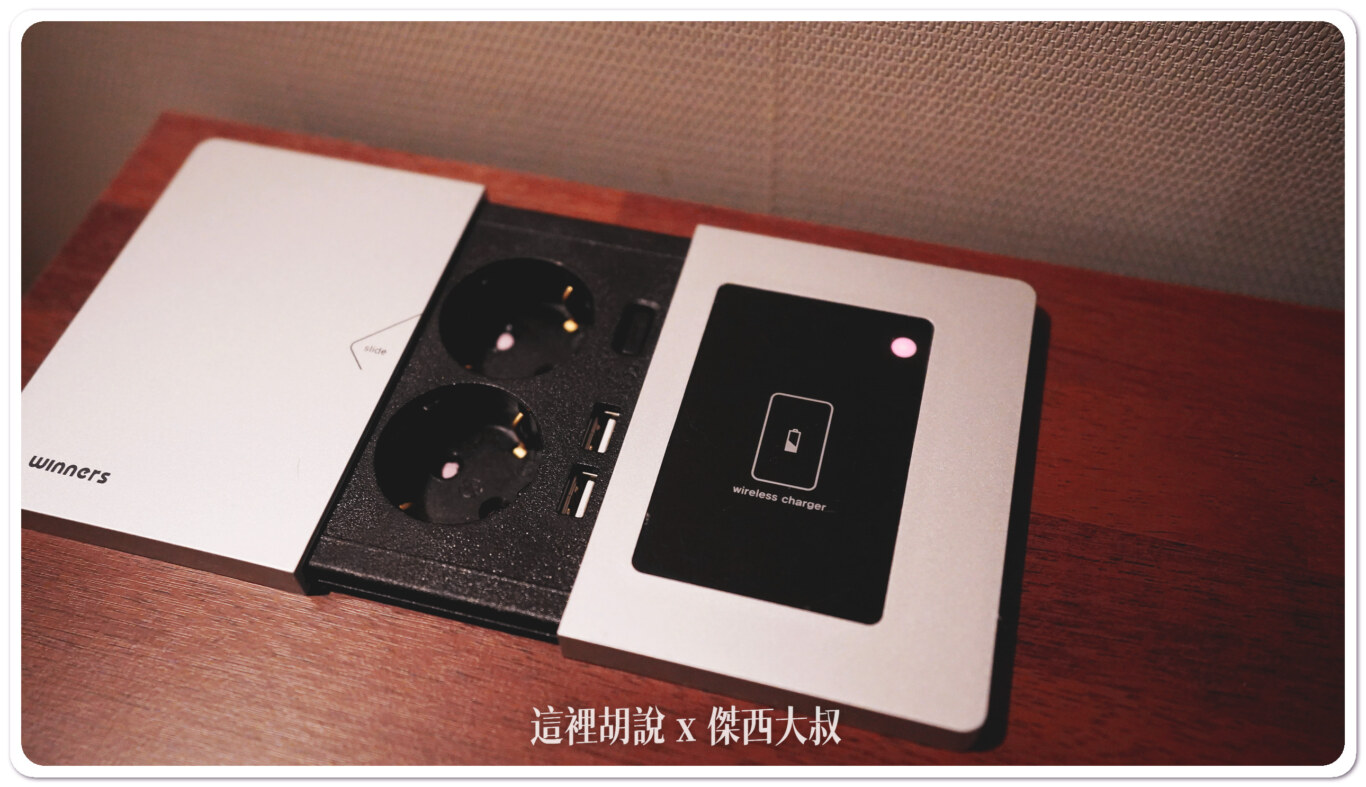 床頭跟書桌都設有一組無線充電