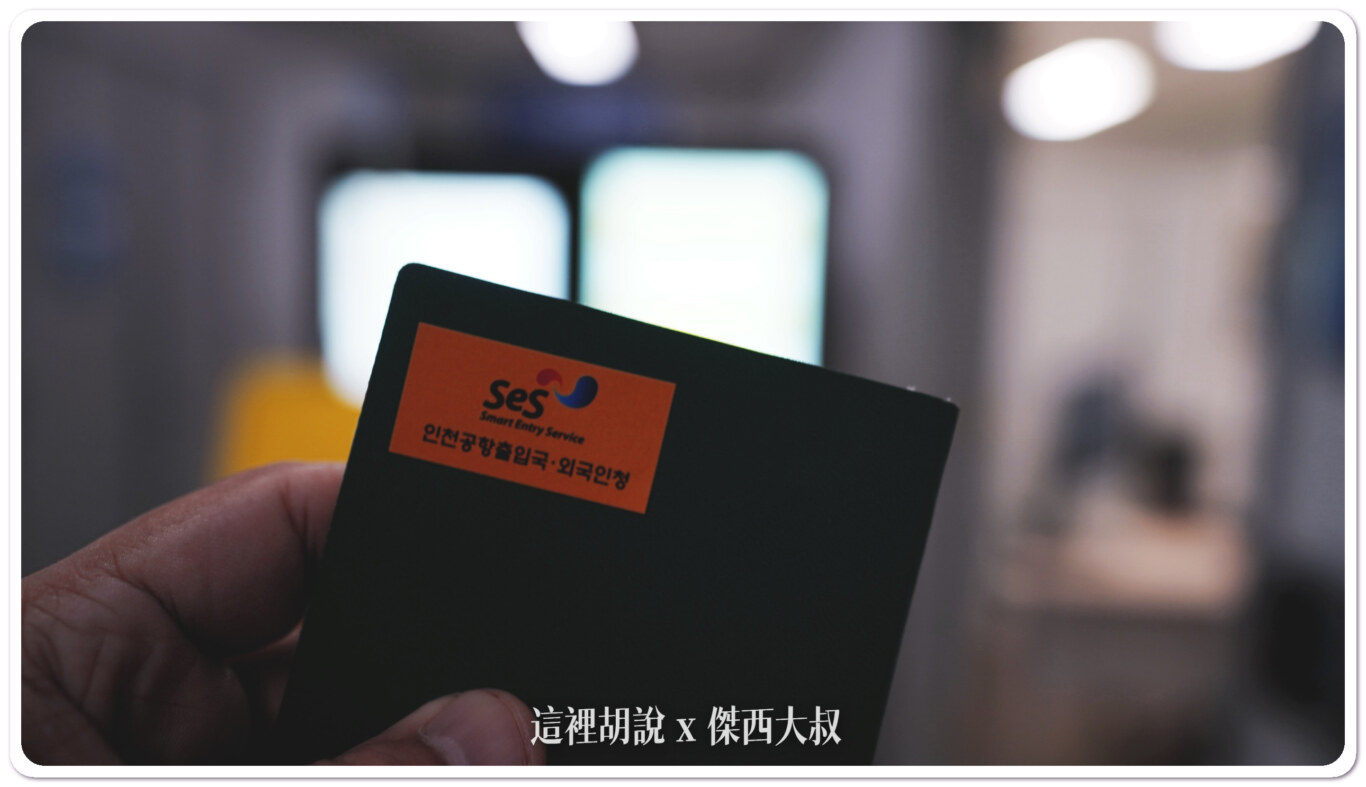 完成申請之後只有封底會貼上這個貼紙原本早期內頁會貼的貼紙也取消了
