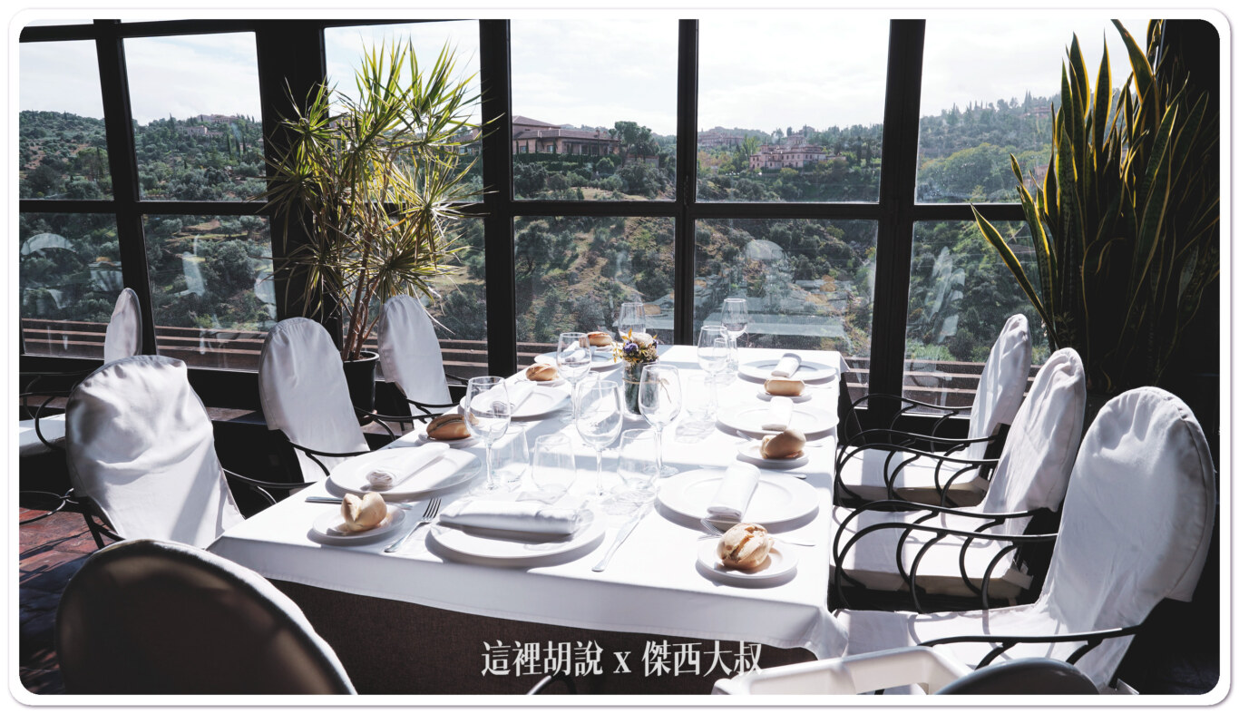 西班牙托雷多 Restaurante Hierbabuena 大片落地窗景色 附近最高分餐廳之一：餐廳景觀