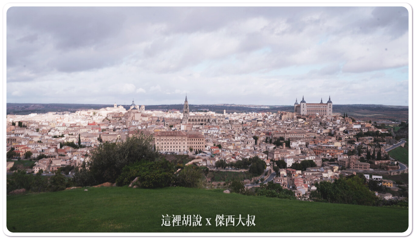 西班牙托雷多 帕拉多爾托雷多 Parador de Toledo 看的到城區的完整視野 老建築改成的飯店：飯店的視野