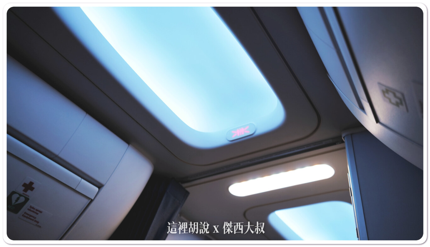 洗手間的指示燈位於走道頭頂上