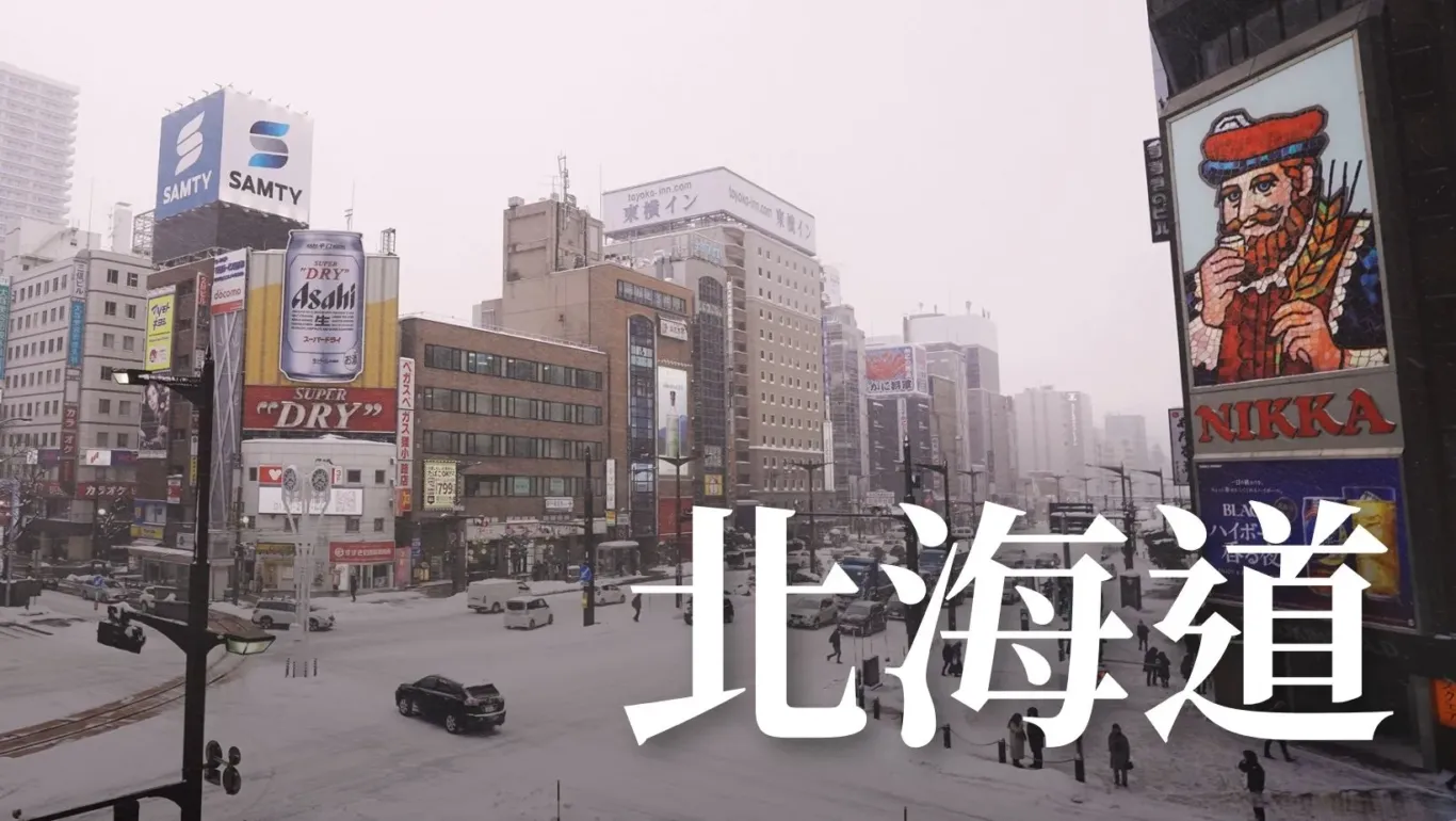 札幌市中心放空自由行攻略 吃的比景點多