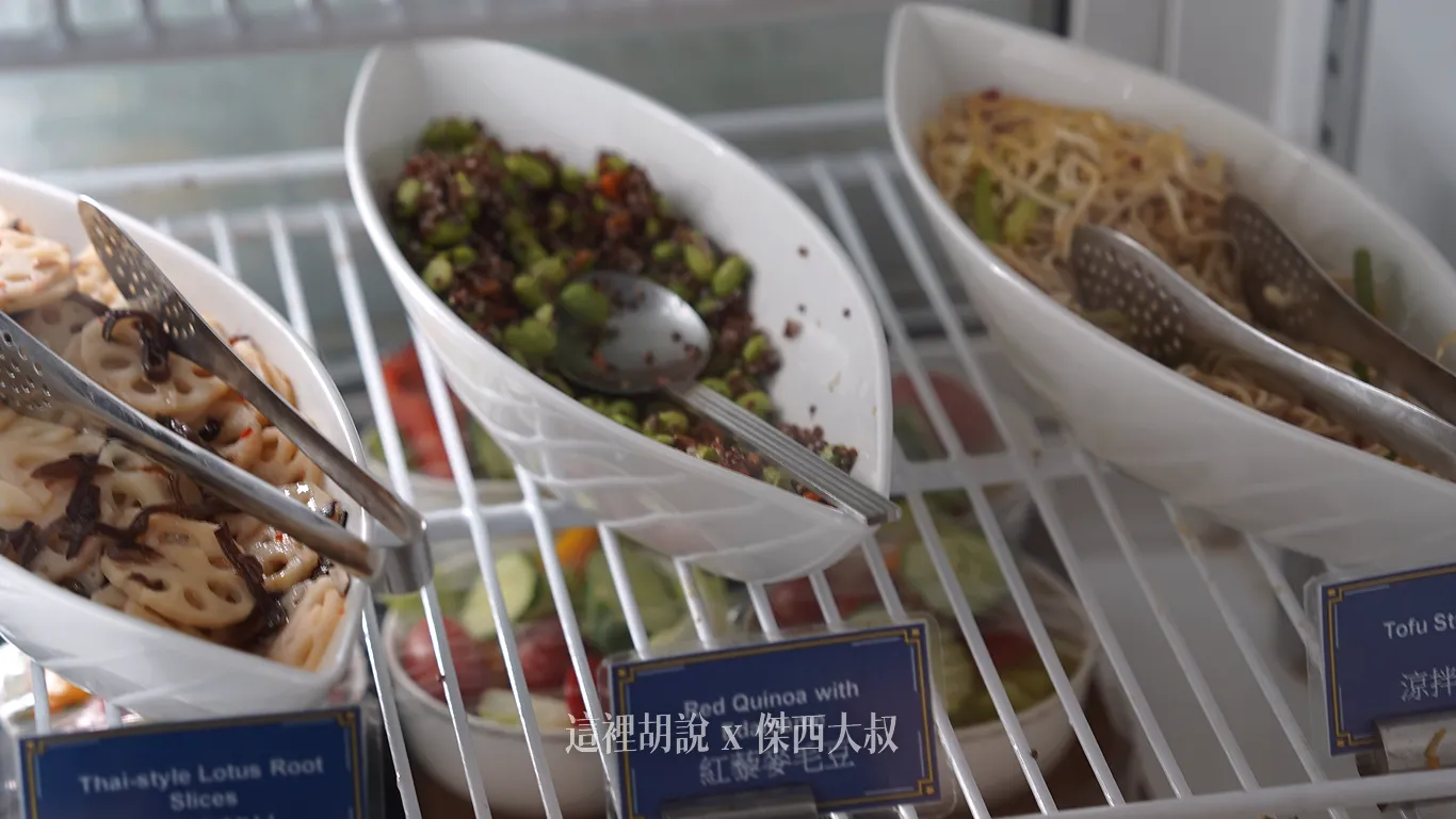 部分沙拉是直接放在冰箱當中